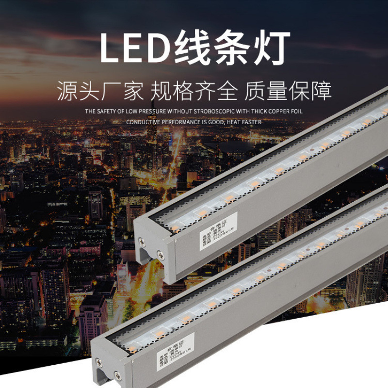 户外线条灯防水酒店建筑工程拼接七彩护栏管亮化led轮廓灯批发