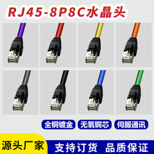 工业超五六类Profinet以太网线EtherCAT6A双屏蔽高柔千兆成品拖链