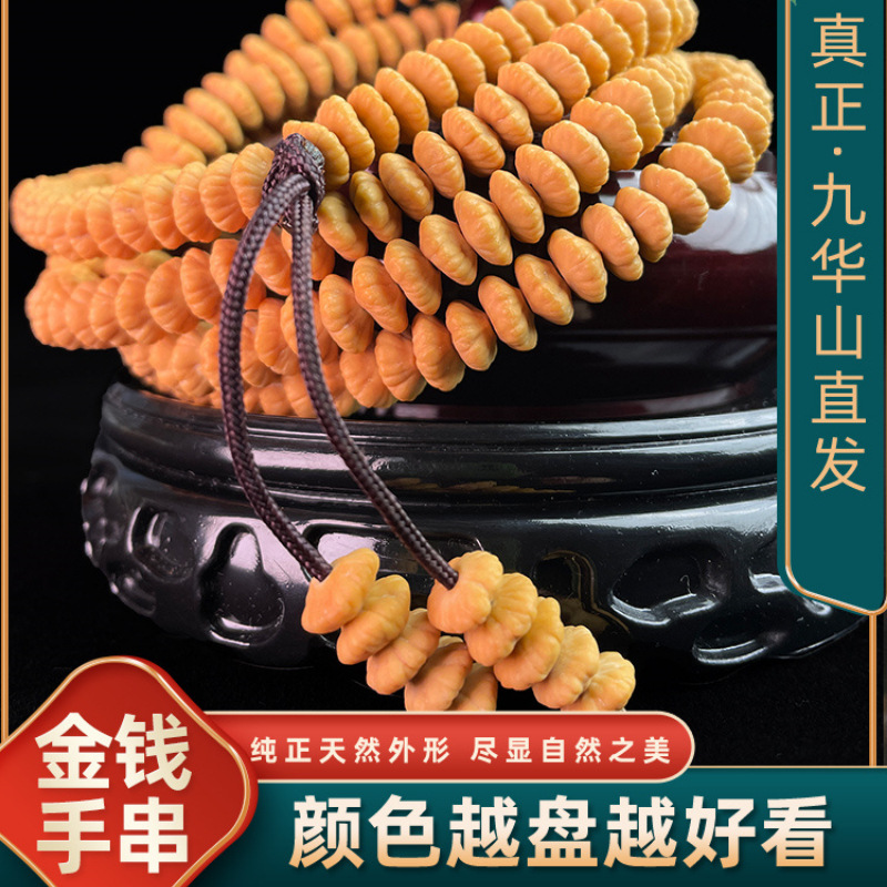 Authentic Jiuhua Mountain Money Bodhi Wen Play Bracelet Female Golden Leaf Bodhi Hand-held Buddha Bead Male Lotus Money Bracelet