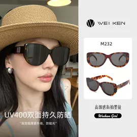太阳镜;框架眼镜;眼镜盒/包