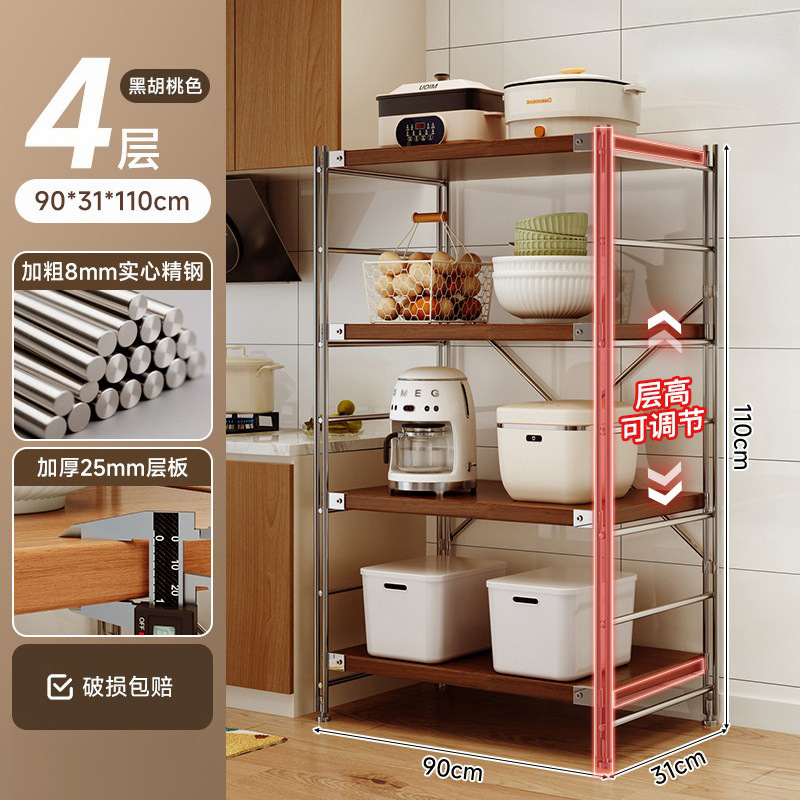 Estante de almacenamiento de cocina Lingzhi multicapa de estante de almacenamiento de horno de microondas japonés estante de almacenamiento de horno multifuncional