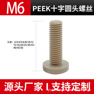 M6������ͪpeekʮ�ֈA�^�ݽz�����˨�֔Q�����ݽz����С�ݽz