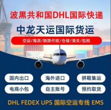 �����x���Ϻ����ڹ��͇�������Ӽ{�׃ȁ��ȽBFEDEX UPS DHL