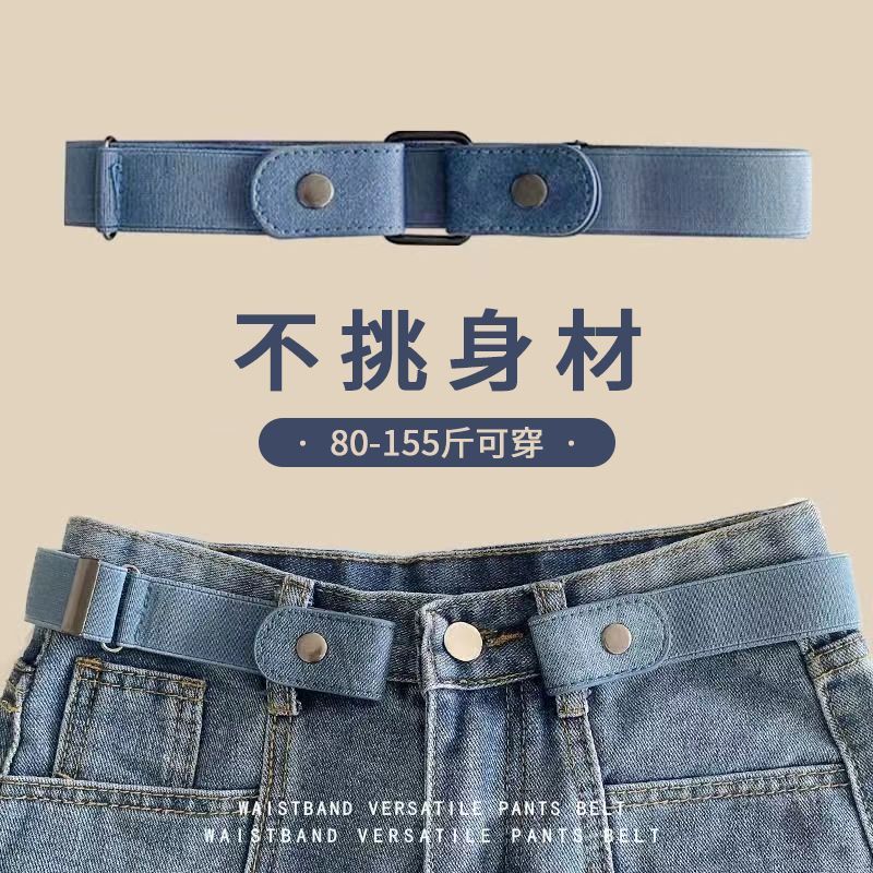 Nuevo cinturón perezoso, jeans de mujer, cinturón de cintura elástico, cintura de cintura ajustable