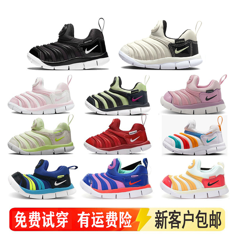 Putian 2025 New Autumn and Winter Caterpillar Kidsren's Shoes High Quality Boys and Girls Sports Shoes Baby Toddler Factory Batch
