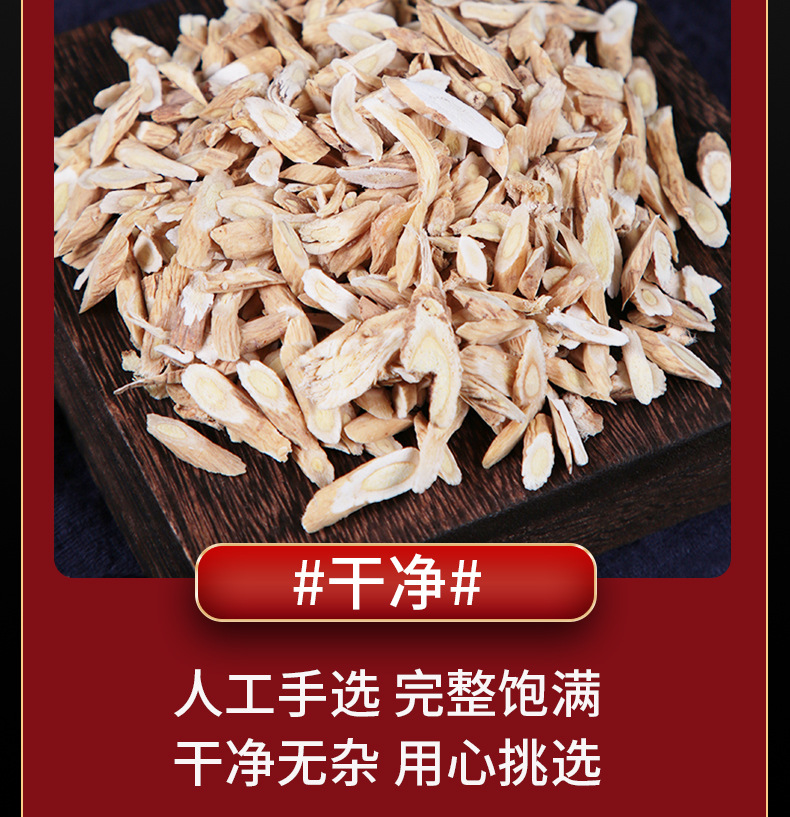 Dried Astragalus Root Slices Huang Qi 100g Premium Grade Chinese Herbal Decoction Pieces in use