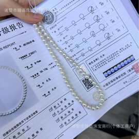 天然淡水珍珠8-9mm香港证书天女正圆基本无暇半成品珍珠项链诸暨