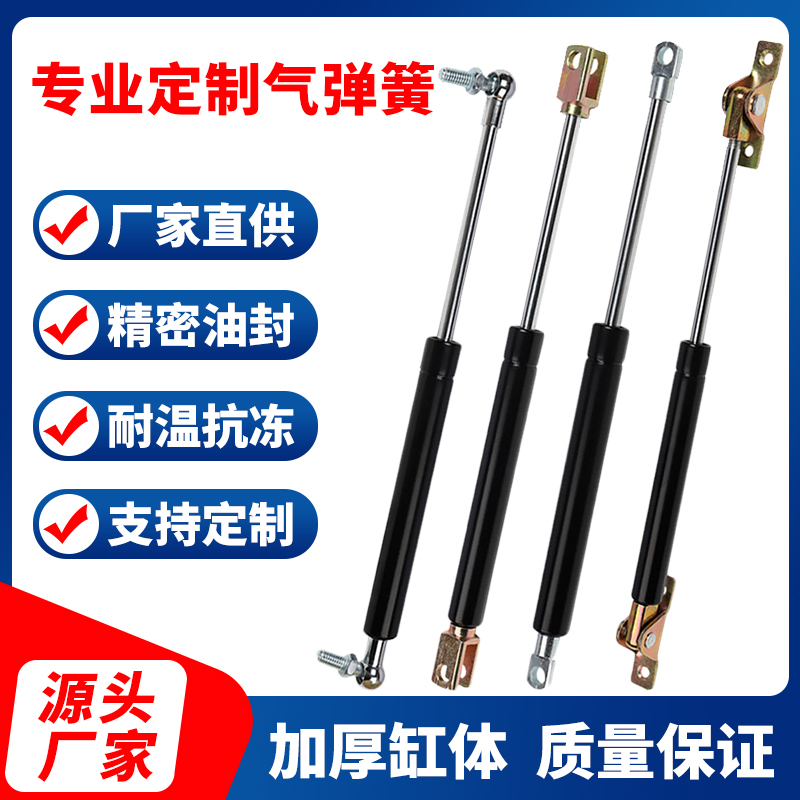 定 制上翻门气动气压支杆伸缩气弹簧汽车重型工业液压撑杆厂家