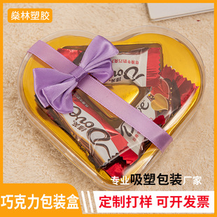 �ɿ������܃���PET��ɫ�����бP�ǹ�ʳƷ���ܰ��bС���Ӱ��趨