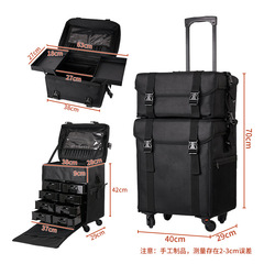 Chihui Large Capacity Double Layer Makeup Box Travel Bag Makeup Artist Home Roller Suitcase Mobile Beauty Tool Box