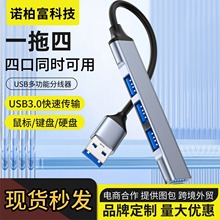 usb3.0�Uչ���Pӛ����Xtypec��չ�]܇�d��ӿ�HUB�־���һ����