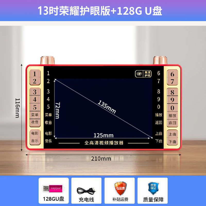 Máquina de teatro de Kim Jong-un, máquina de teatro para viejos, máquina de video multifuncional de baile, radio de carga, Bluetooth, wifi, pequeña televisión