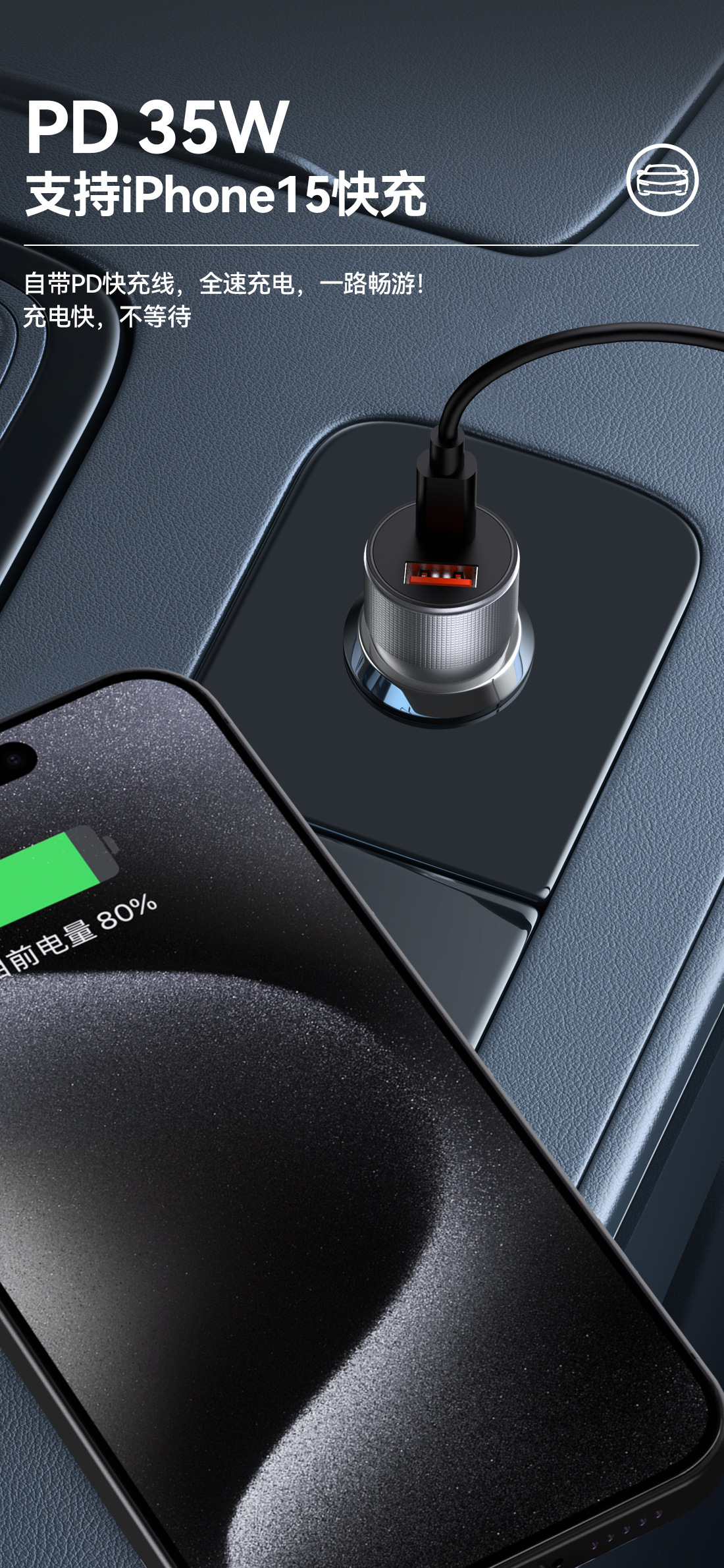 Metal Car Charger Suitable for Android and Apple Mobile Phones Fully Compatible with 200W Flash Charging Usb+Pd35W Car Charger Head