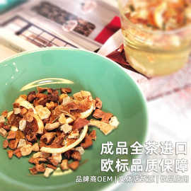 德国进口小蜜橘花果茶散装公斤批发冷泡柠檬草柑橘口味水果茶