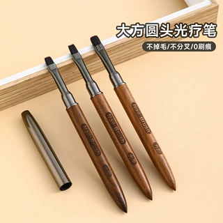 高品质底胶笔刷美甲方圆大平头法式晕染光疗笔檀木带盖美甲笔套装
