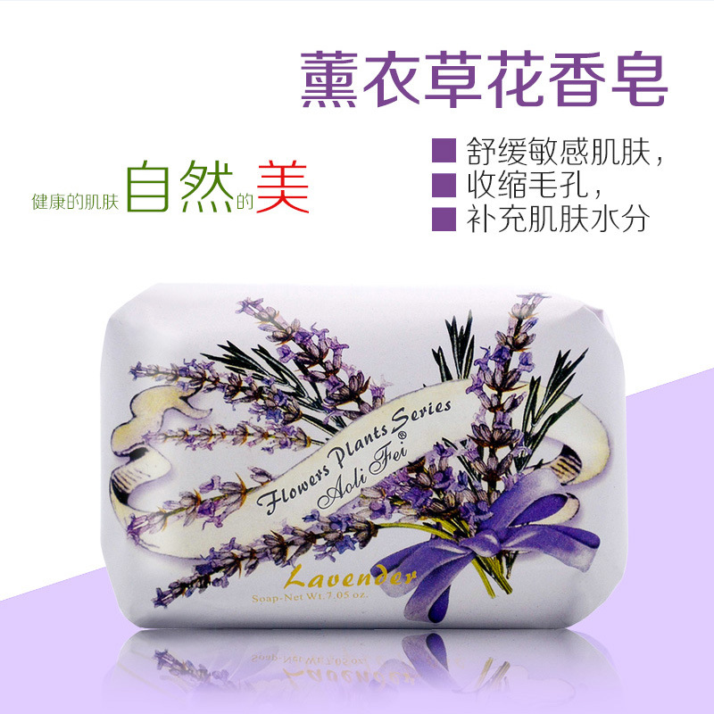 라벤더 꽃 비누