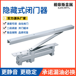 Concealed Door Closer Concealed Door Closer Hydraulic Cushion 90 Positioning Concealed Automatic Door Closer Accessories
