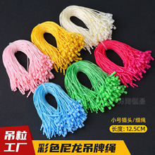 ��ɫ�ӏ��^�������l 12.5CM���Ɯ�]���K���� ������ͨ�Ø˺��K