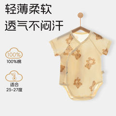 y2201嬰兒純棉包屁衣寶寶夏季短袖三角連體哈衣安陽童裝a類新生兒
