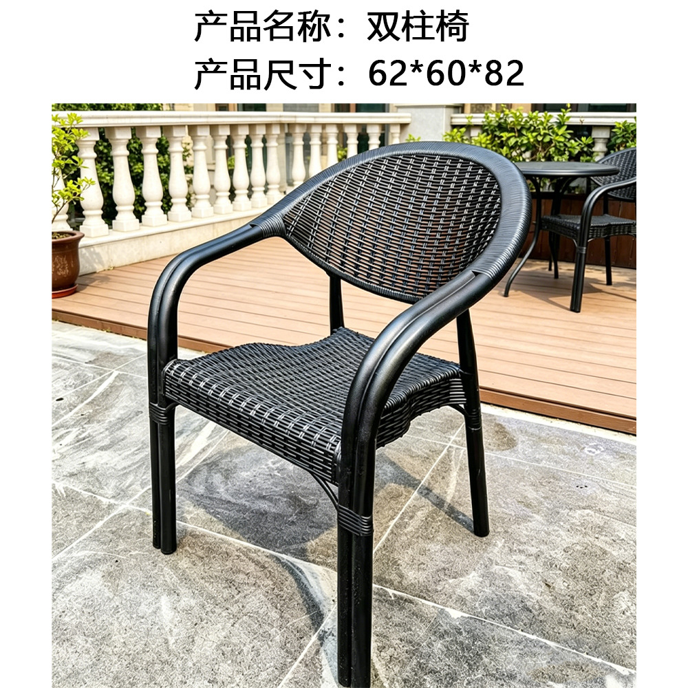 Silla de ratán para patio, balcón o terraza, silla de ratán natural con respaldo, conjunto de muebles para jardín. image 16