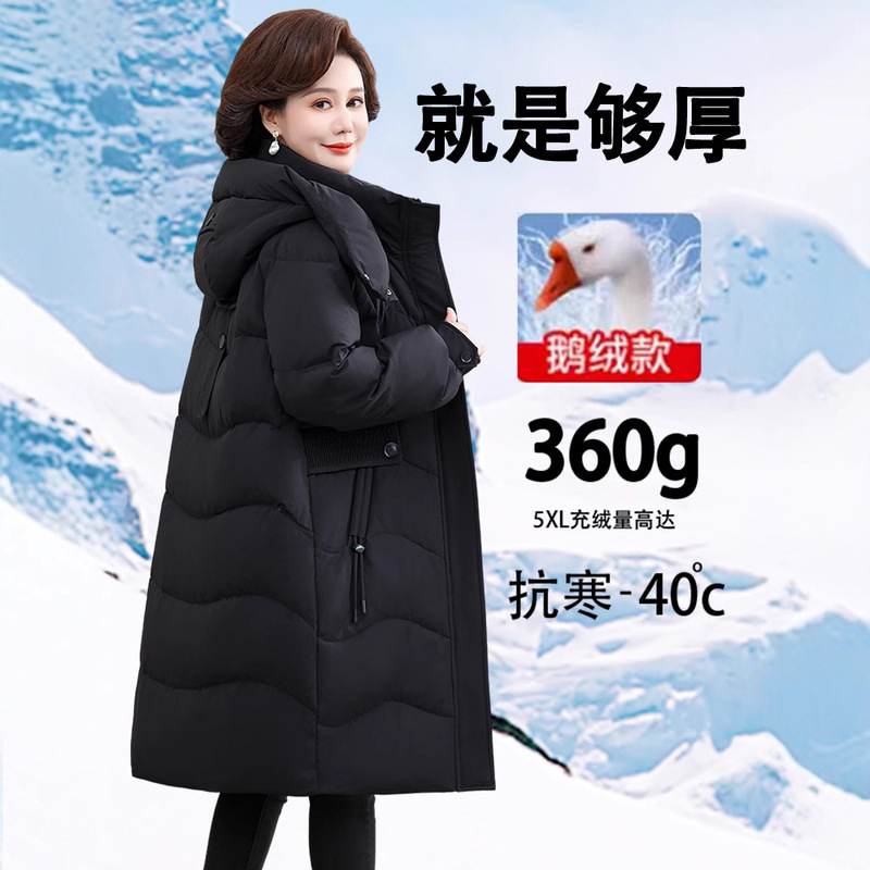 Authentic Off-The-Shelf White Goose down Middle-Aged down Jacket for Women 2025 Winter New Thickeneded Mid-Length Over-The-Knee Mother's Jacket for Women