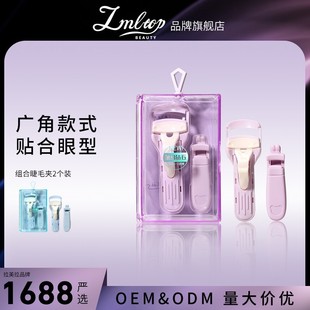 Sunfield Ramila combination sunflower eyelash curler wide-angle partial segment eyelash curler SY530
