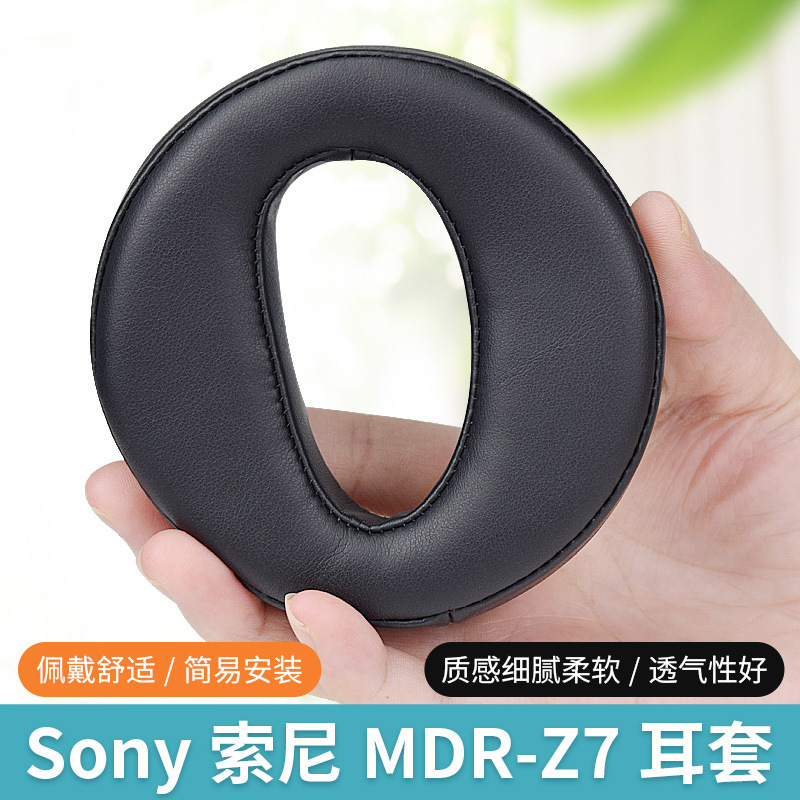 For SONY/SONY MDR-Z7 Z7M2 round headphone set earmuffs earphones sponge cover lambskin earmuffs