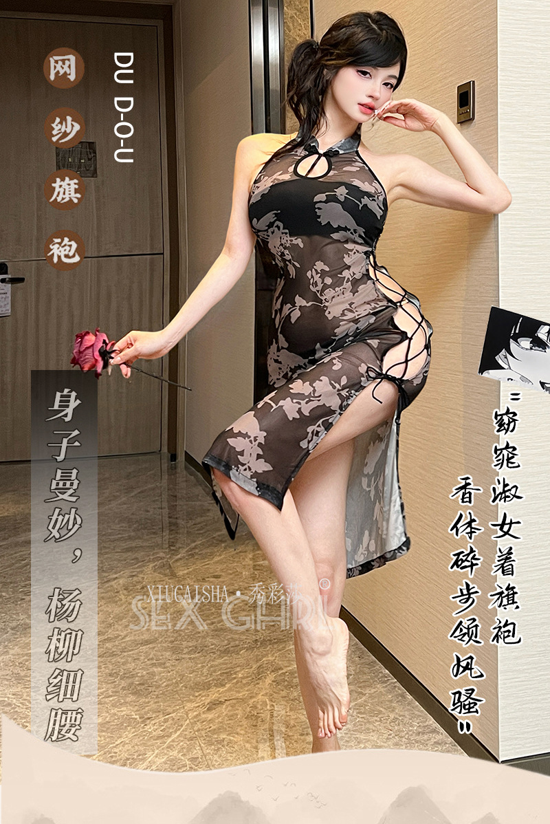 Ink-Style Sheer Cheongsam Lingerie Set with High Slit, Lace-Up Mesh and Thong — detail image 1