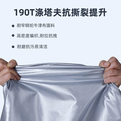 Car clothing, Vehicle Rain Cover Outdoor Dust