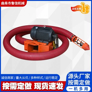厂家加工螺旋输送车载上料牛筋软管大口径双管双向工业吸沙机