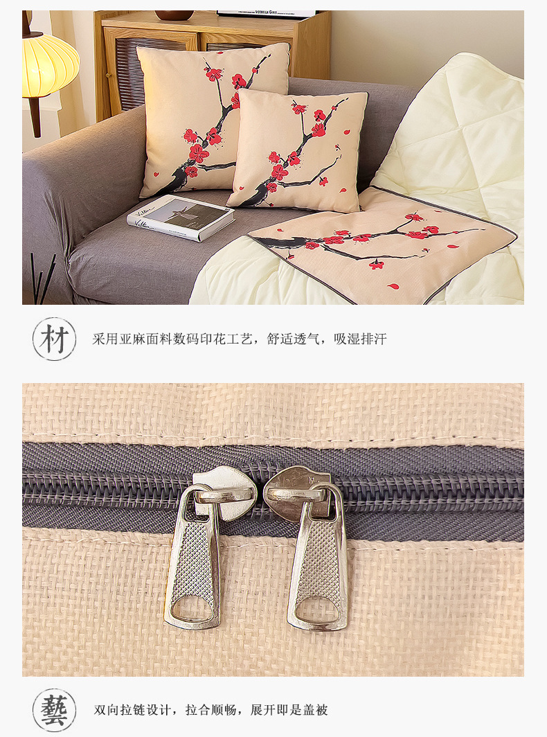 E-_2024亚麻抱枕被_亚麻详情页长图_08