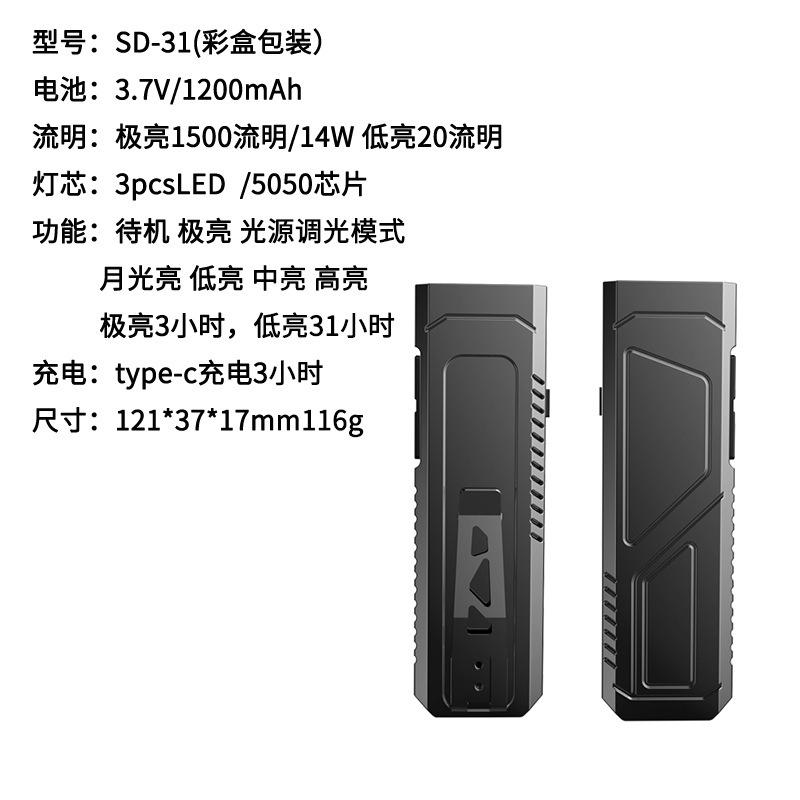 強力な照明 EDC 懐中電灯アルミニウム合金ボディ耐腐食性 USB 充電式ライト屋外ポータブルクリップ懐中電灯|undefined
