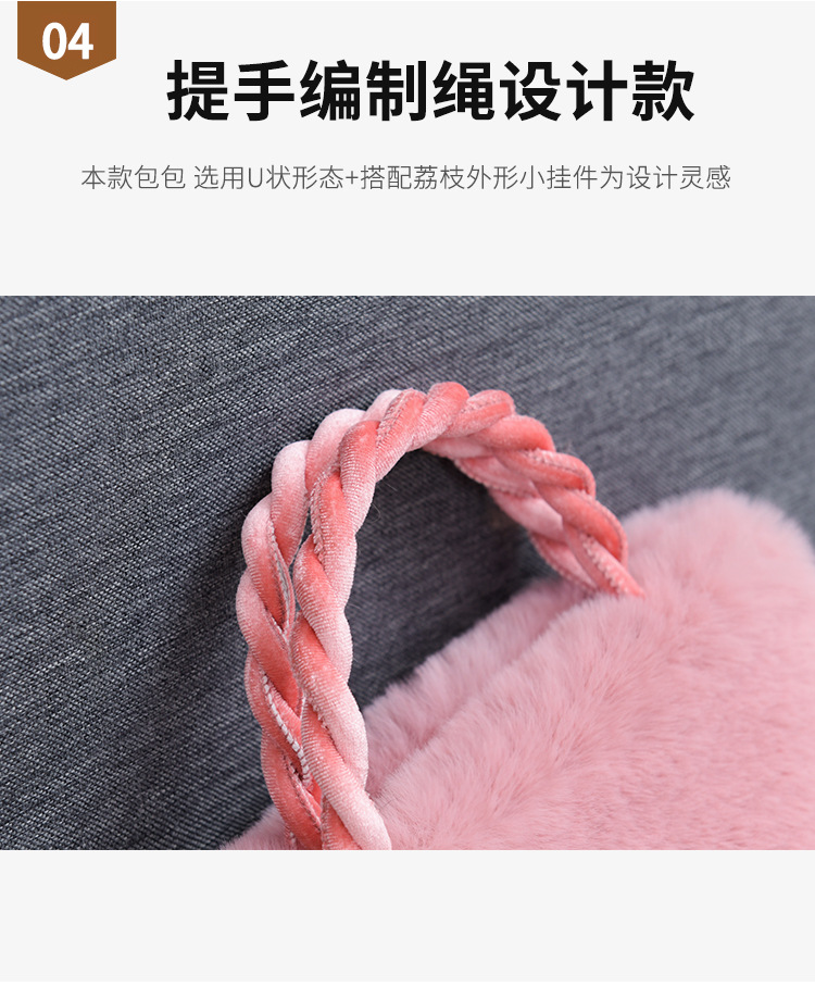 樱桃毛绒包 (7).jpg