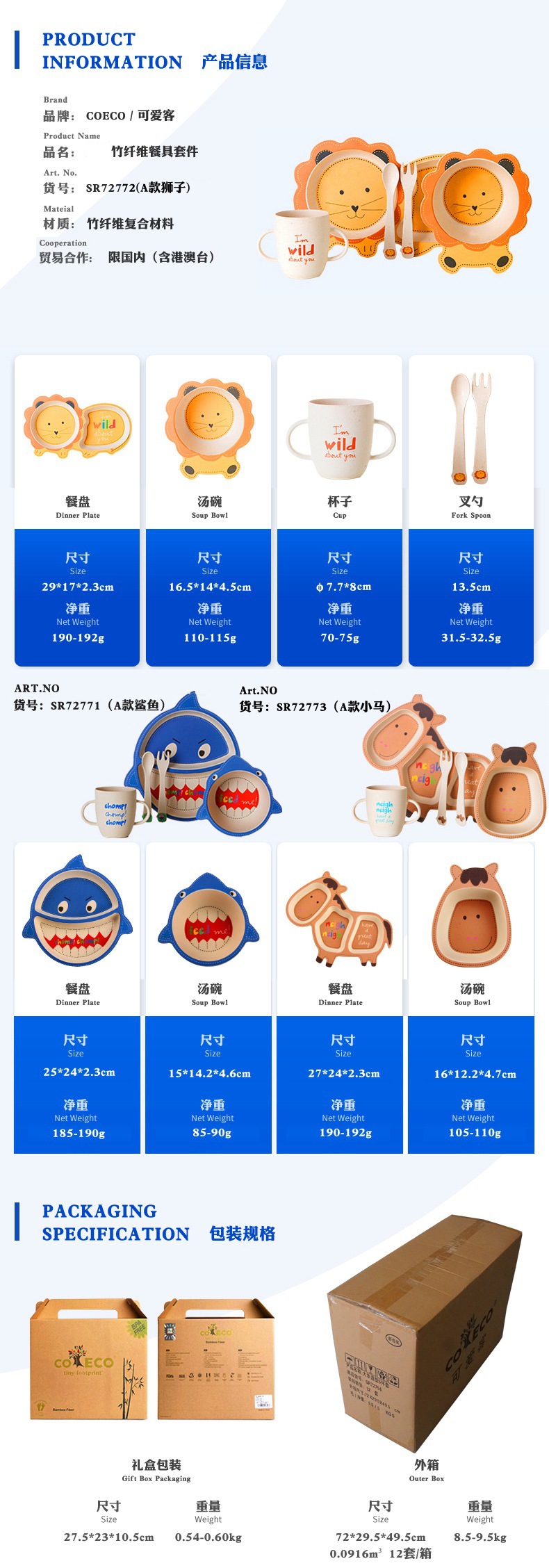 9127989863_236806362