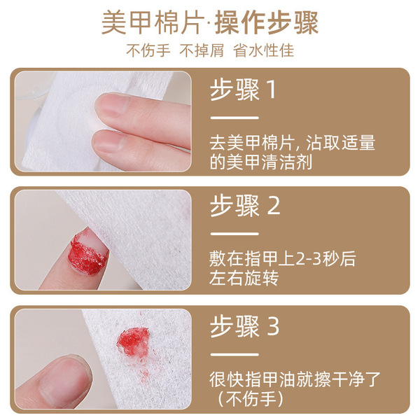cotton pads for manicure