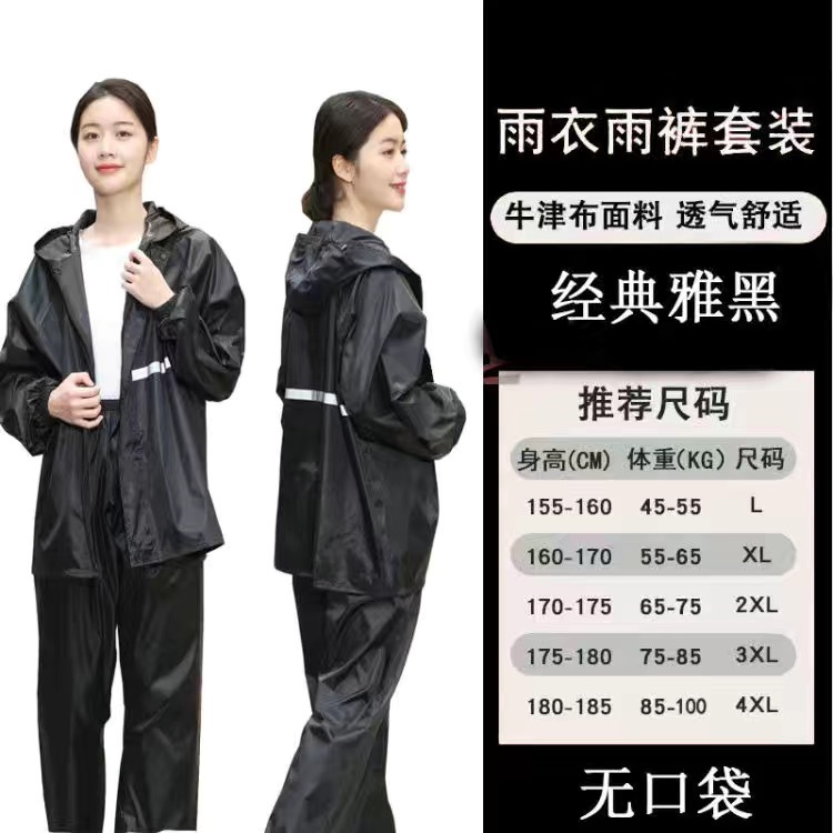 Impermeable fabricante de hombres y mujeres a prueba de lluvia de cuerpo completo pantalones de lluvia traje de protección laboral al aire libre motocicleta eléctrica impermeable de equitación reflectante