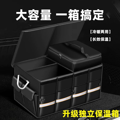 Car storage bag/box | Car Storage Bag, Waterproof