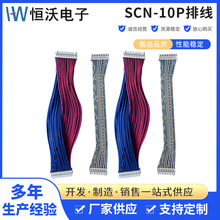 ����SCN-10P�ž���ɫSAN�B���ž�10P�p�^���Ӿ�SM���Ӷ��Ӿ��ӹ�