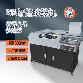 其他印后加工;切纸机;覆膜机