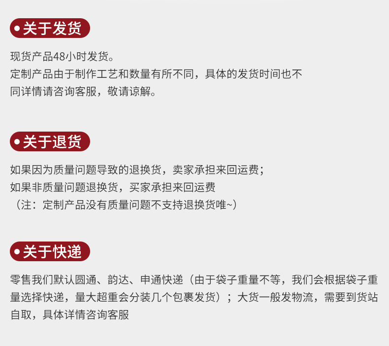 内页-大米包装袋-河北鸿鹄纸塑包装有限公司_30.jpg