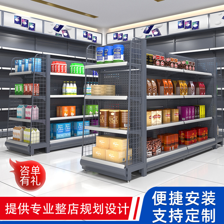 超市货架便利店 洞洞板零食多层陈列架 两元店母婴店货架展示架