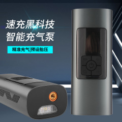 Car air pump Portable car air pump Car high-power electric wireless tire air pump