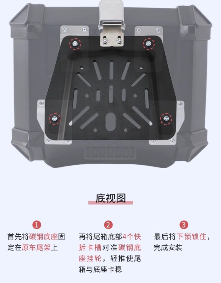 Wanlihao electric vehicle rear trunk, universal non-aluminum alloy large-capacity storage box for Niu NXt motorcycles