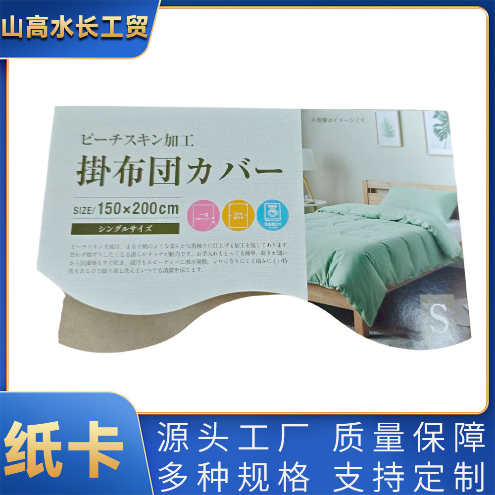 印刷厂家定制纸卡批发零售包装设计印刷纸卡批发源头工厂标签