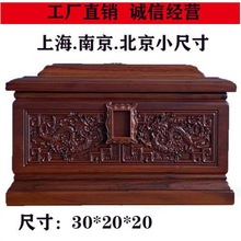 小尺寸實木骨灰盒 上海南京小號壽盒 男女通用小棺材殯葬用品