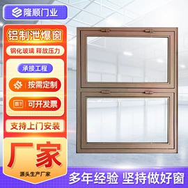 卷闸门;防爆门;平开门