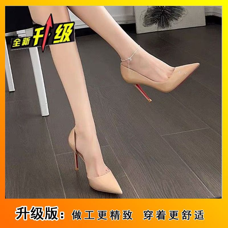 누드 레드 하의 누드 이너 업그레이드 버전 7cm