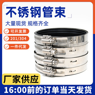 201/304���P䓹���110�T�F��ˮ�ܱ�������PVC�����Խ��^�����ܹ�