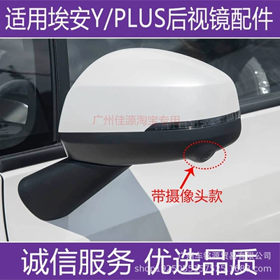Rear mirror/rearview mirror assembly, Reflector Mirror