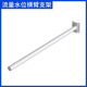 Flow level cross arm support